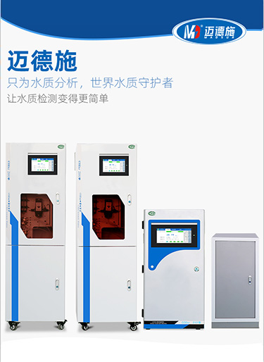 水產養殖管理少的了水質檢測儀嘛! 水產養殖管理少的了水質檢測儀嘛!