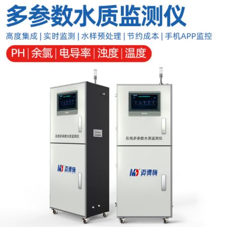 水質(zhì)分析儀器|三大水質(zhì)檢測(cè)方法你知道嗎? 水質(zhì)分析儀器|三大水質(zhì)檢測(cè)方法你知道嗎?