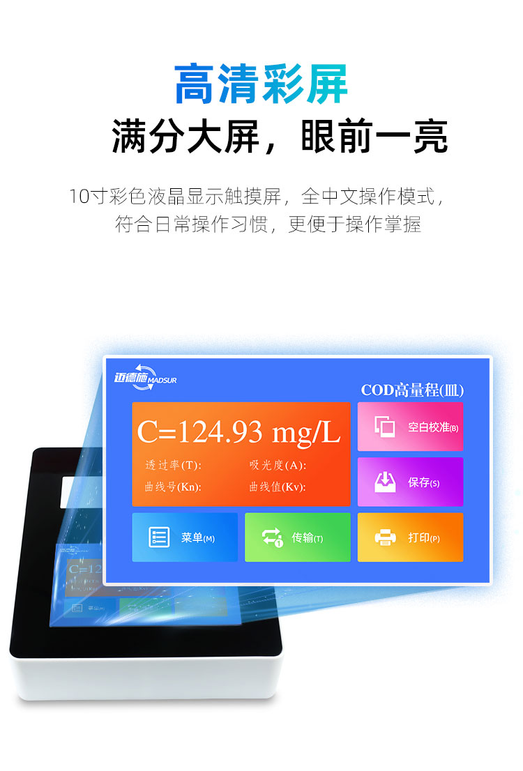 1652149124237533.jpg 高清彩屏.jpg