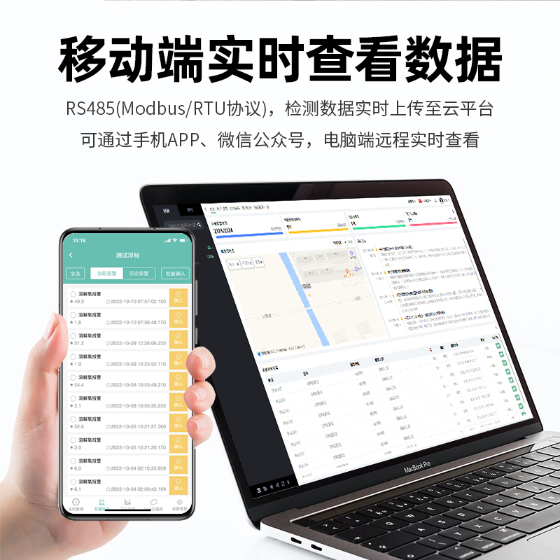 1671085772535377.jpg 實(shí)時(shí)查看數(shù)據(jù).jpg