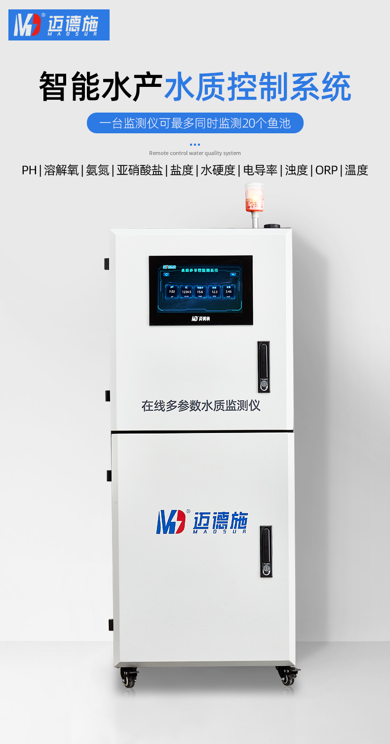 1681201399383124.jpg 在線水產(chǎn) (1).jpg