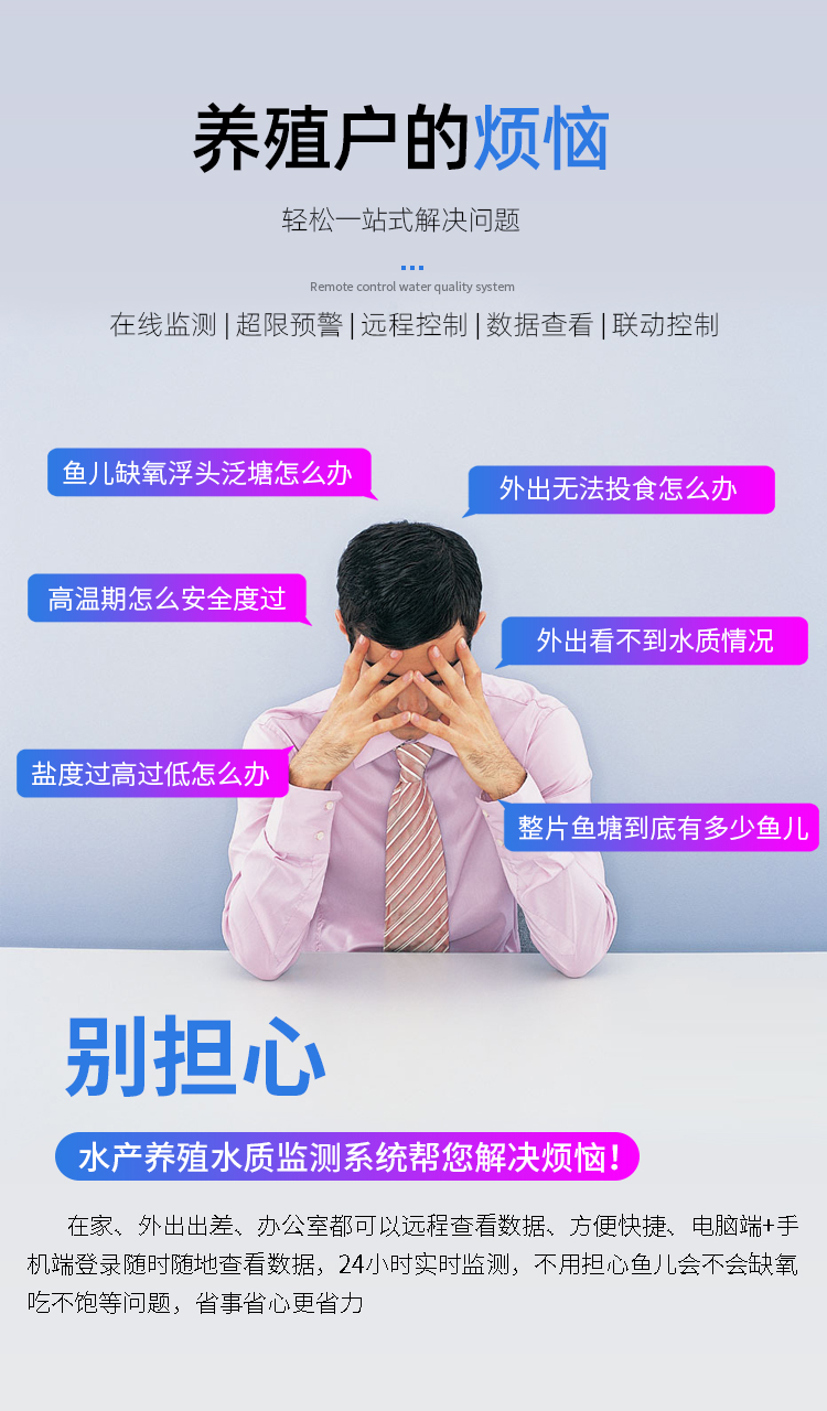 在線(xiàn)水產(chǎn) (4).jpg