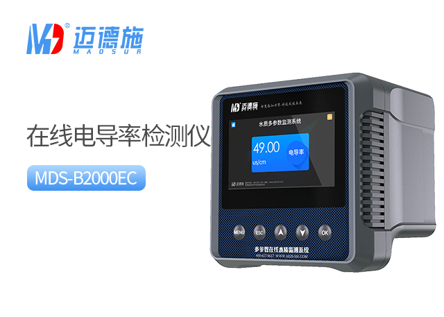 1700103277836900.jpg 電導率.jpg