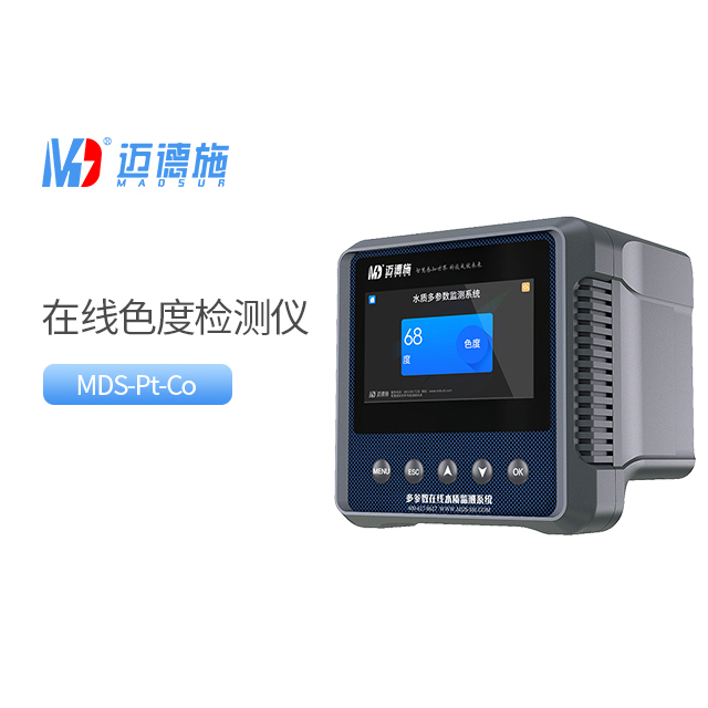 1760770746611698.jpg 色度.jpg