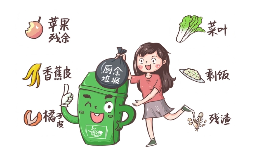 餐廚垃圾.jpg